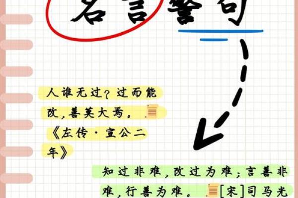 算命的说要改名字