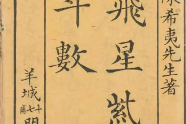 紫薇星辰斗数app 紫薇星辰斗数app