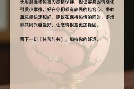 婚姻缘分测试免费 免费测婚姻 缘分？