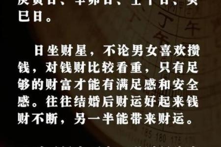 去算命问姻缘怎么问 算姻缘的时候要怎么问？