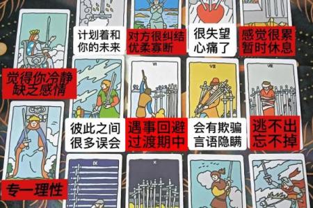 塔罗牌测试：你未来的婚姻生活如何