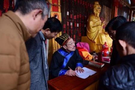 景区算命的可信吗吗