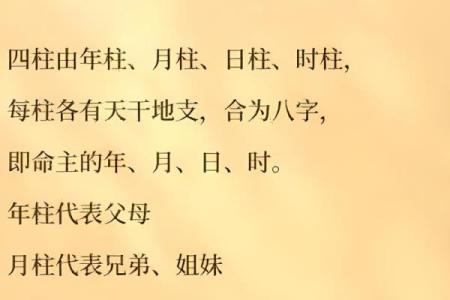 什么样的八字晚年好 晚年八字如何才好
