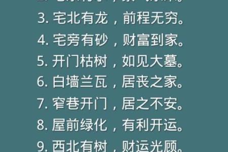 风水学算命对个人命运有着怎样的影响