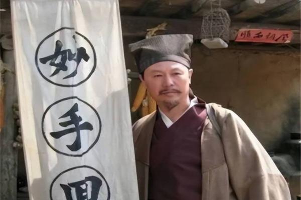 小眼睛的人适合算命吗