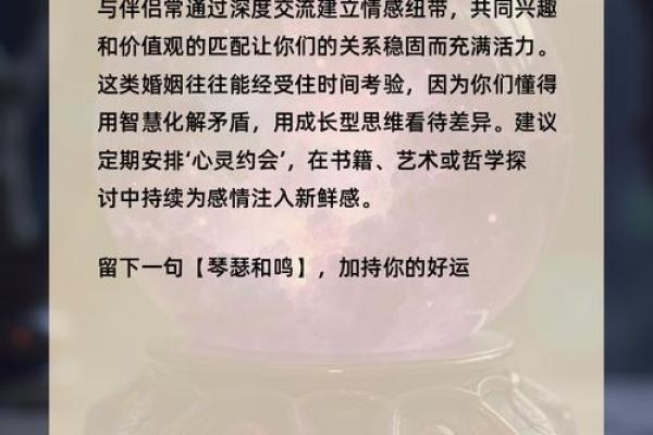 免费测试两人婚姻缘分 免费测两个人的婚姻？