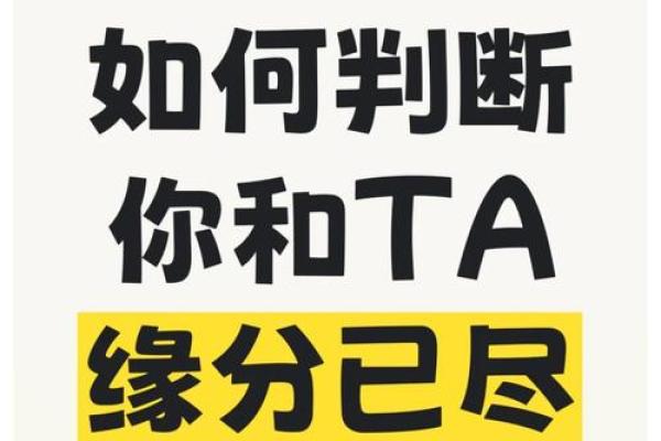 免费测试两人婚姻缘分 免费测两个人的婚姻？