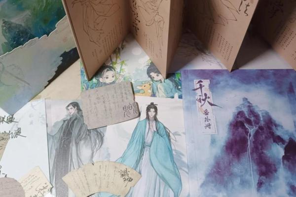 八字千秋,独霸天下! 八字千秋,独霸天下!