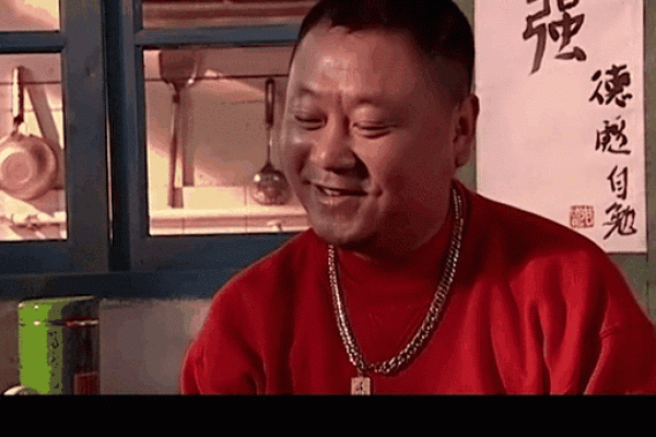 彪哥来算命完整版