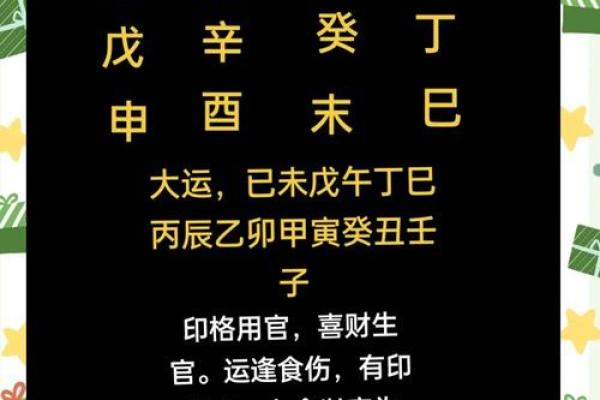 癸水命身弱如何取名字,八字癸水太弱如何改名字 癸水命身弱如何取名字,八字癸水太弱如何改名字
