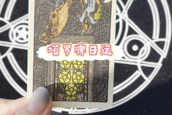 塔罗测试五月学习运 塔罗测试五月学习运
