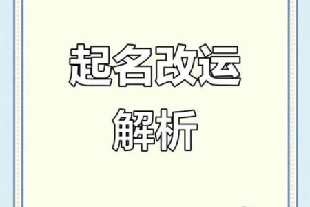 免费姓名测试打分,周易起名网唯一官网免费