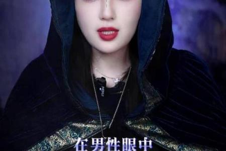 塔罗测试TA是个会在恋爱中出轨的人嘛？