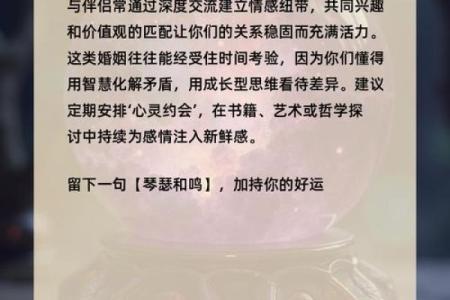 免费测试两人婚姻缘分 免费测两个人的婚姻？
