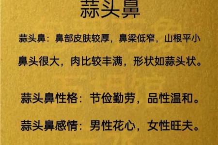 鼻毛算命,鼻毛长代表什么