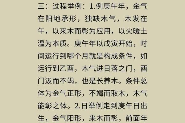 八字四柱代表,八字里的四柱各代表什么意思 八字四柱代表,八字里的四柱各代表什么意思