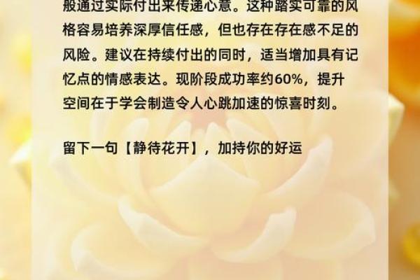 神准测试-你要如何才能获得成功？