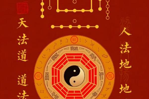 借助风水布局可以助你官运亨通