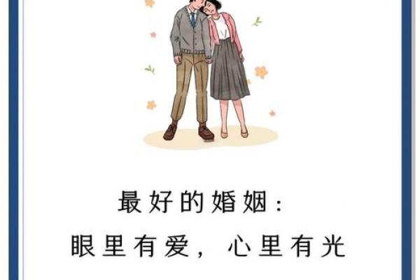 被老公深爱的女命八字 疼爱有加 婚姻幸福 被老公深爱的女命八字 疼爱有加 婚姻幸福