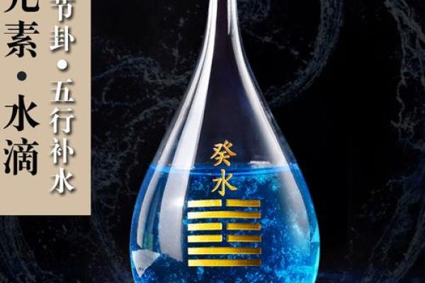 关于家居风水摆件的五行论 关于家居风水摆件的五行论