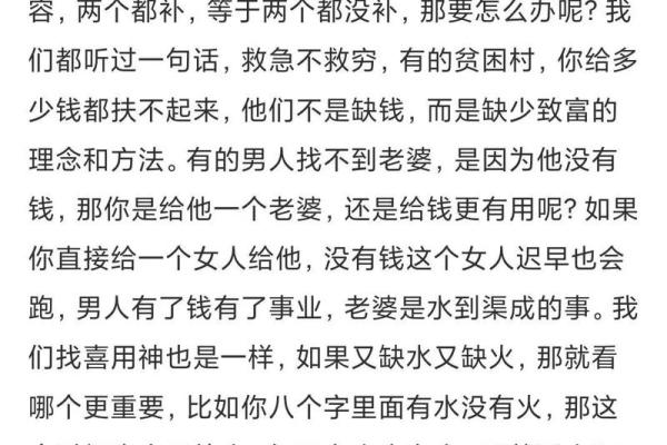 八字缺水女性特征及改善方法 八字缺水女性特征及改善方法