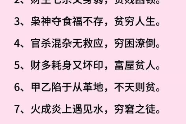 八字不合可以化解吗有什么办法