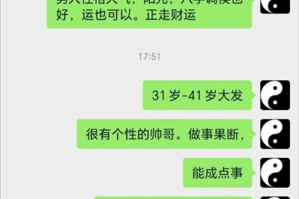八字合婚那么重要吗 会影响家人吗