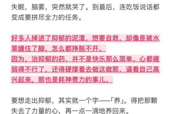 四柱八字纯阴纯阳如何化解不利？趋吉避凶？