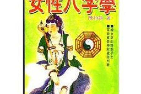 八字八专 八字八专