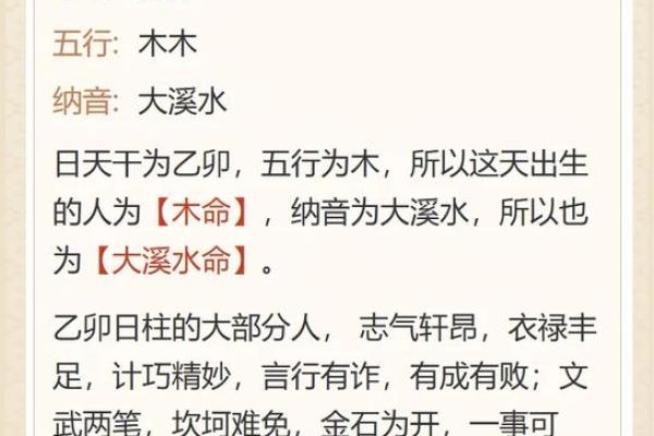 八字纯阳的女命多吗