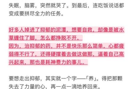 四柱八字纯阴纯阳如何化解不利？趋吉避凶？