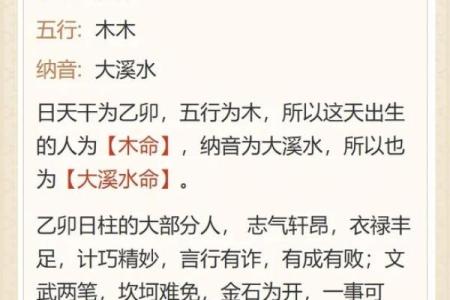 八字纯阳的女命多吗