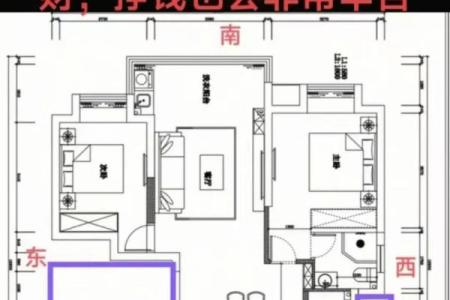 客厅风水煞气，穿堂煞怎么化解