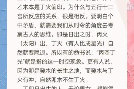 什么八字是童子命 , 童子命的性格特征