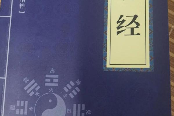 奇门遁甲八字命理学书籍