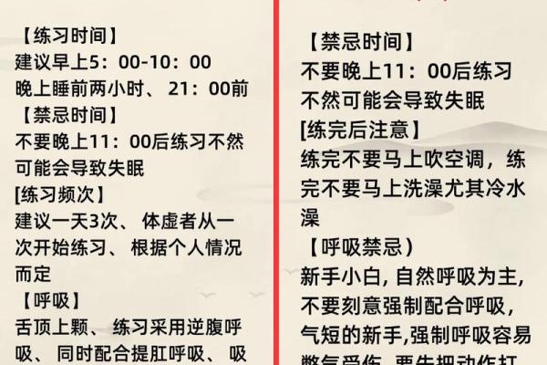 老公八字体弱多病解决方案及注意事项 老公八字体弱多病解决方案及注意事项