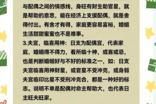 八字看后年运势准吗女性 八字看后年运势准吗女性