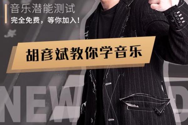 神准测试-你的工作潜能在哪里？