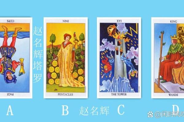 塔罗牌测试中考成绩免费，塔罗牌测试期中考试成绩？