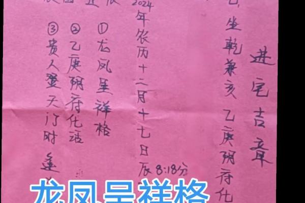 免费八字择结婚吉日，在结婚择吉的时候需要注意啦