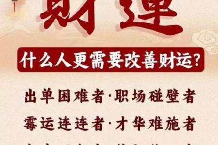 只需微调风水！即可修正办公室财运