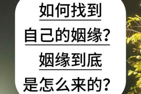 免费夫妻姻缘测试