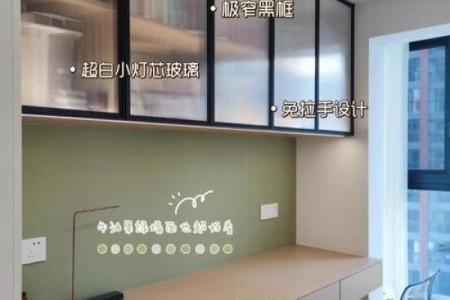 书桌正对镜子有什么风水讲究