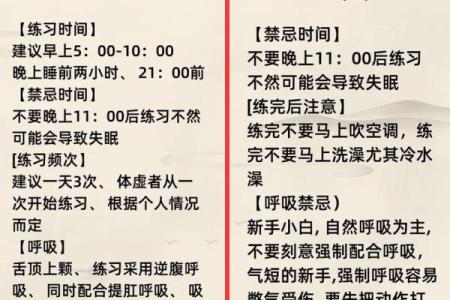 老公八字体弱多病解决方案及注意事项