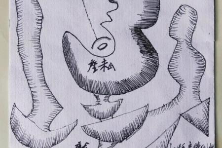 辛乙兼酉卯风水介绍 丁山兼未风水