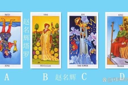 塔罗牌测试中考成绩免费，塔罗牌测试期中考试成绩？