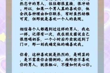 测试你会如何表达你的爱？