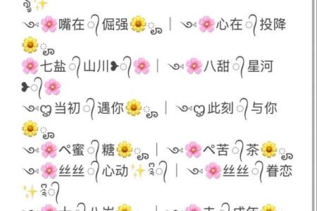 情侣配对姓名测试 姓名情侣配对指数测试？