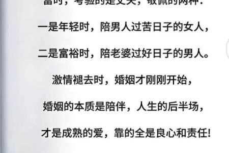 怎么样增强婚姻情感的风水技巧