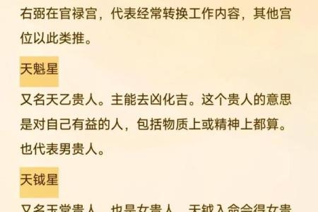 八字文昌加学堂：打造最优秀的文化教育平台